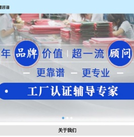 德州泽诚企业管理咨询有限公司