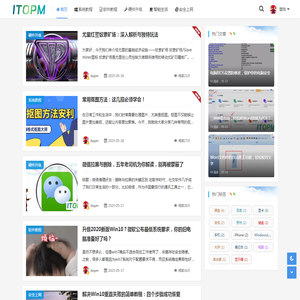 itopm