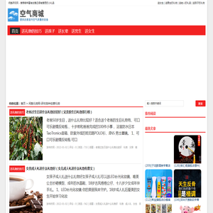 闲鱼礼物网