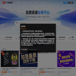 牛牛源码库