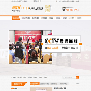 西南科技大学