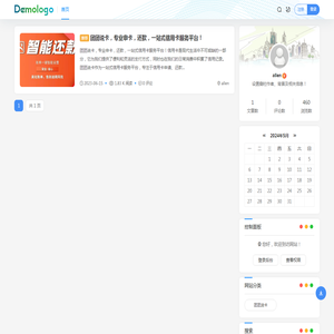 团团说卡