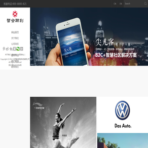 北京智合联创科技有限公司