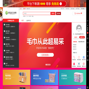 西安优美佳纺织品有限公司