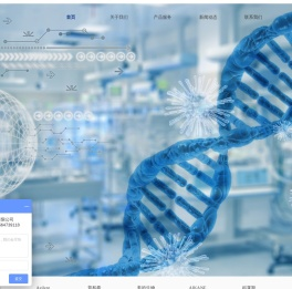 美国Agilent生物分析仪国内总代