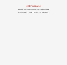 安徽逸路安科技股份有限公司