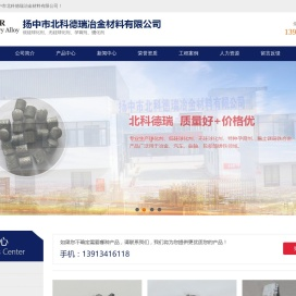 低硅球化剂,特种孕育剂,无硅球化剂,球化剂生产厂家