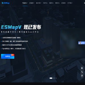 数字孪生城市