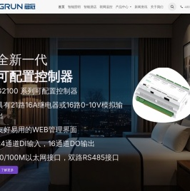 智能照明