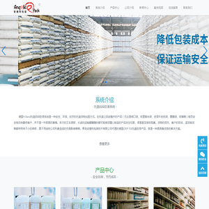 防滑纸