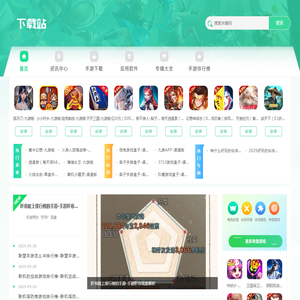 海量安卓传奇游戏免费下载