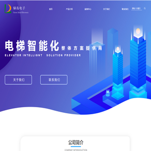 南京绿岛电子有限公司