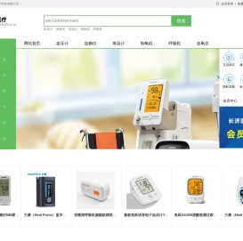 杭州长济医疗科技有限公司