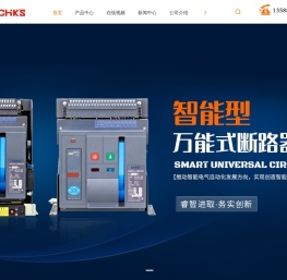 浙江凯士德断路器
