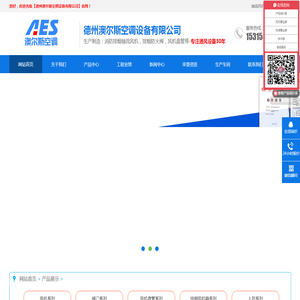 轴流风机厂家