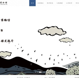 武汉博物馆