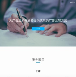 首页