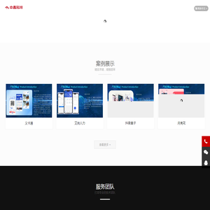中鑫山河科技有限公司