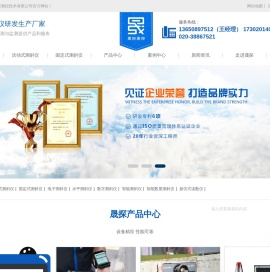 活动式测斜仪