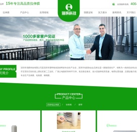 拉伸膜批发