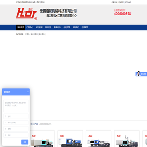 无锡启聚机械科技有限公司