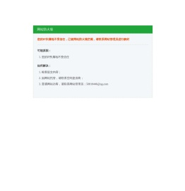 北京留学预科网,北京留学预科,大学留学预科班,1+3留学项目招生报名网