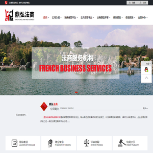 呼和浩特律师咨询