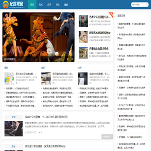 允霆视窗网