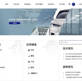 新洁能,超结