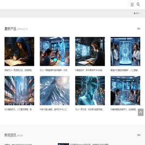 网站优化