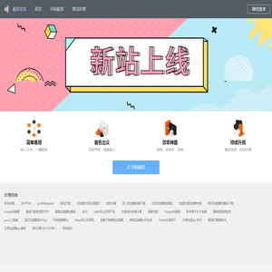 在线配音