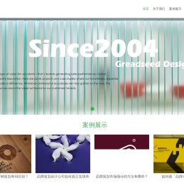 上海品牌策划