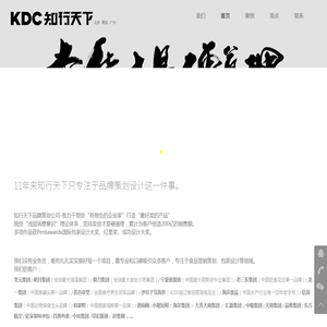 食品营销策划/包装设计/打造爆款