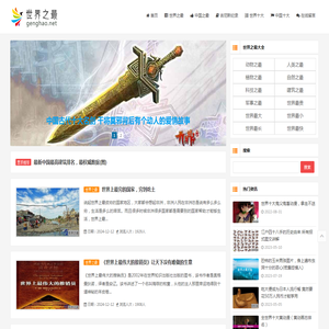 更好网