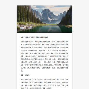 好看的言情小说推荐
