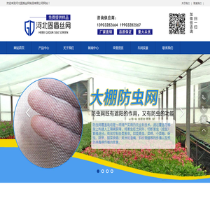 大棚防虫网,不锈钢防虫网,不锈钢网布
