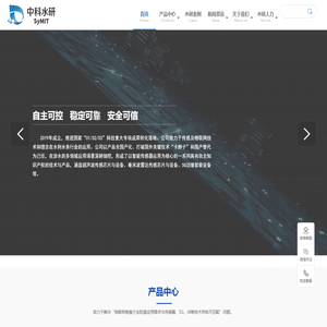 中科水研科技股份有限公司,雷达水位计,流速仪,闸位计,水质在线监测系统厂家,中科水研科技股份有限公司