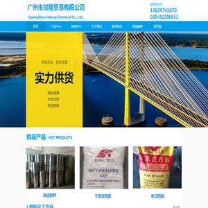 广东高锰酸钾