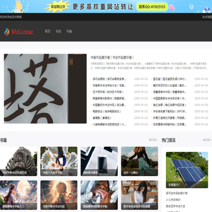 南昌变压器有限责任公司