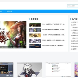 蜗牛游戏