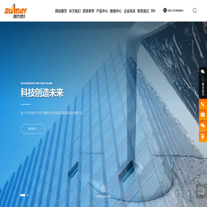 山东新大地实业集团有限公司