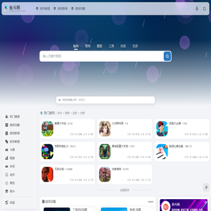 鱼斗网