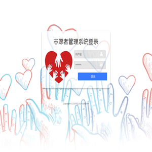 苏州急救中心志愿者