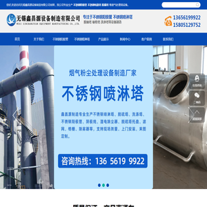 不锈钢阳极管