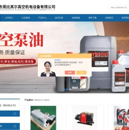 爱德华真空泵油/罗茨泵维修,爱发科