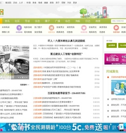 微沈阳 