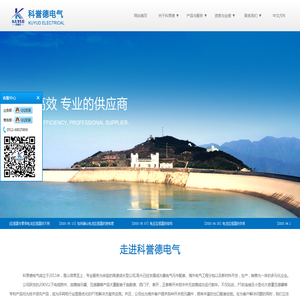 PT电缆软连接