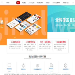 网络推广