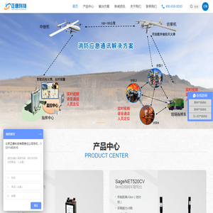 北京正唐科技有限责任公司