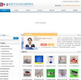 砂基透水砖滤水率,防滑性试验仪,砂基透水砖落球冲击,抗冲击试验机